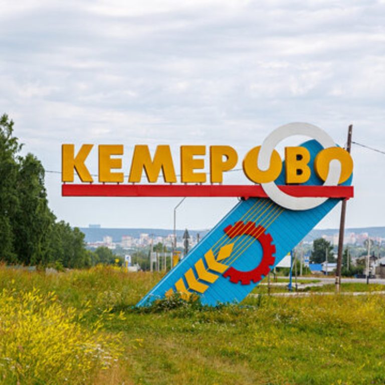 Школа пациентов в Кемерово
