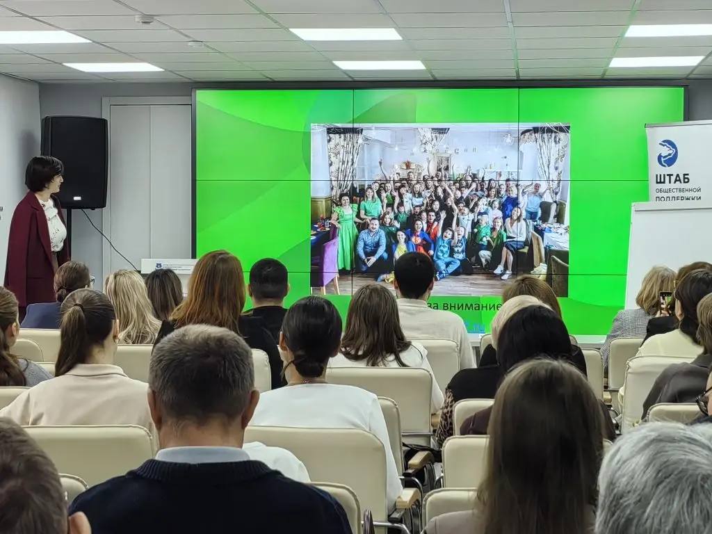 Состоялась первая Школа пациентов с нейрофиброматозом в Казани
