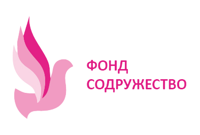 содружество